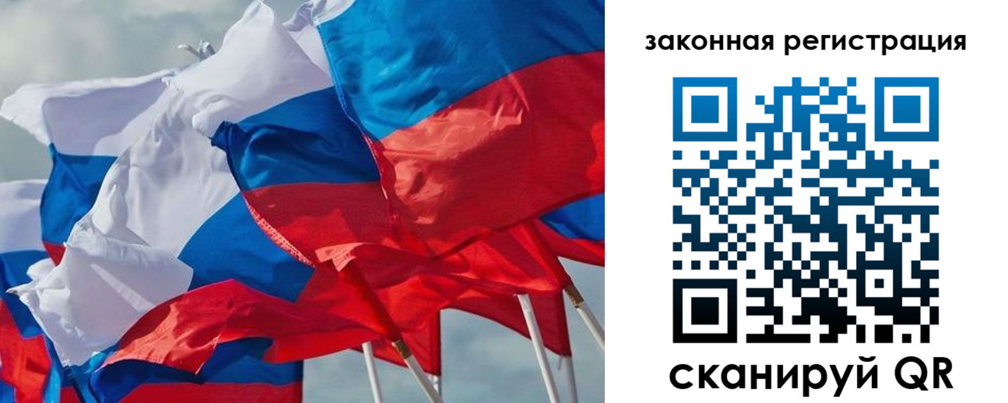 прописка штамп в Хвалынске