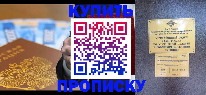 форма 3 в Хвалынске