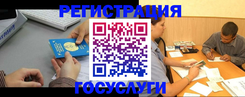 временная регистрация надежно в Хвалынске